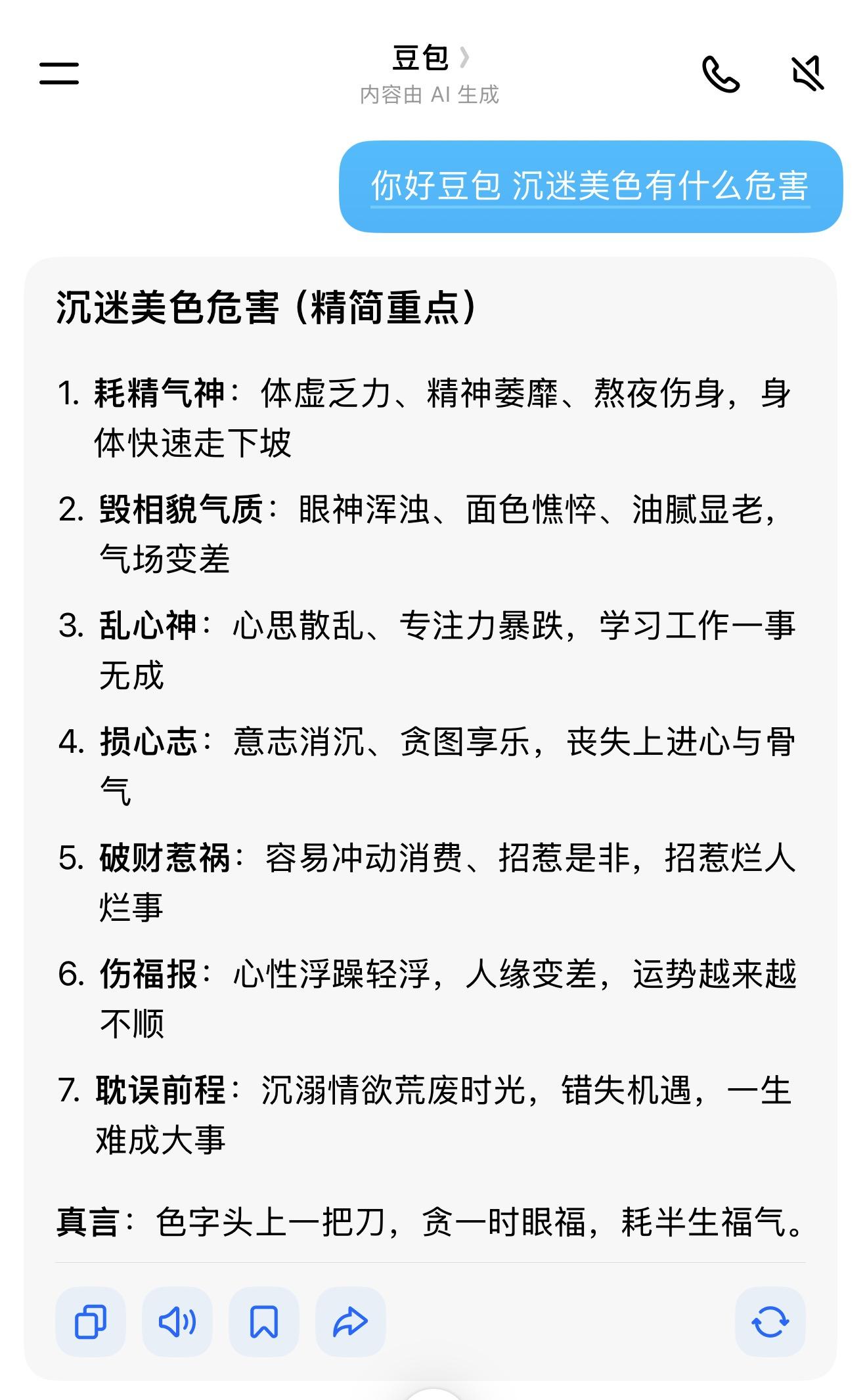兄弟们一定要自律起来！