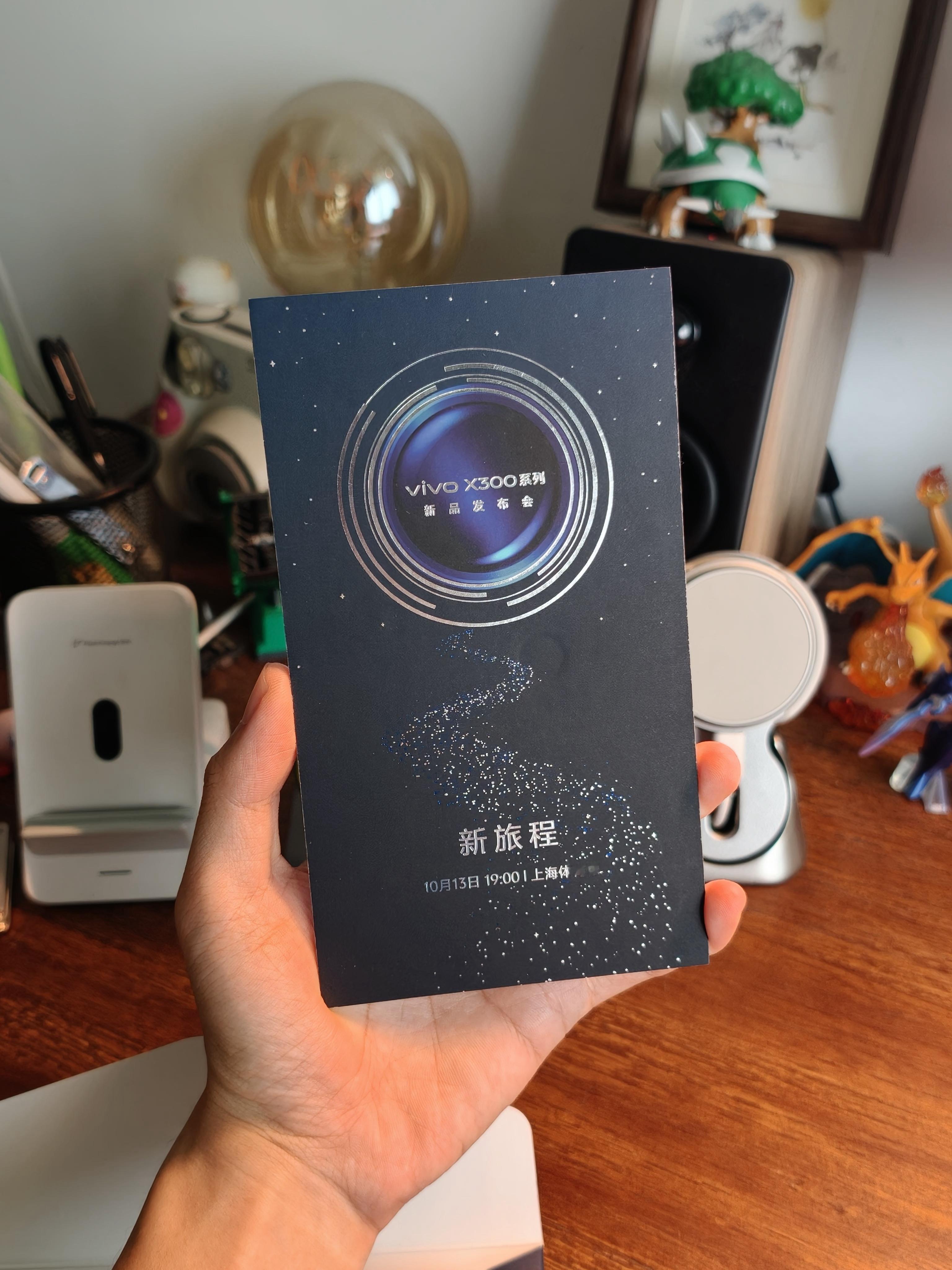 10月13日vivo X300系列上海发布会，小屏和大屏都有旗舰级的性能和影像[