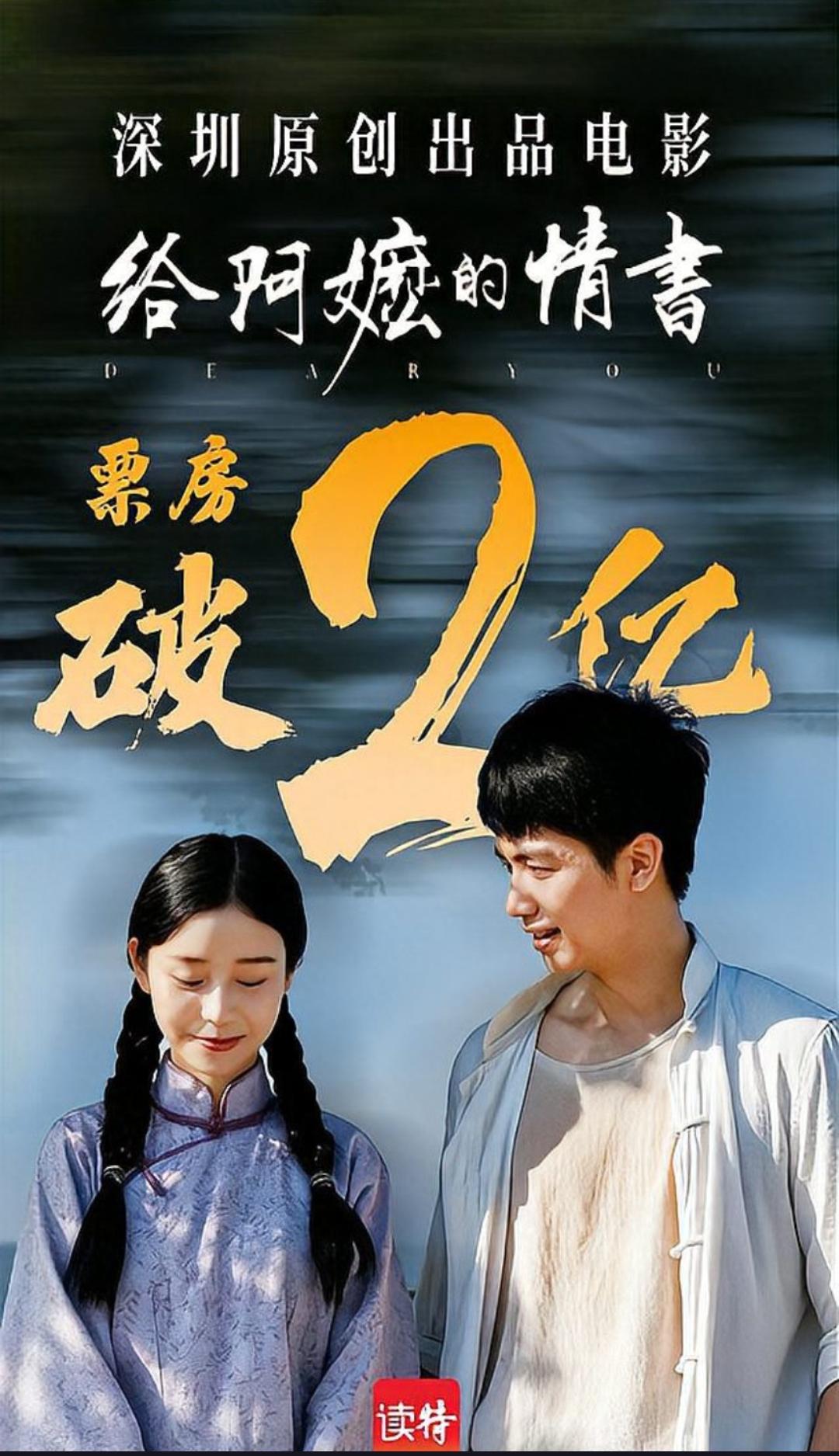 成本仅1400万，无大牌、无特效、无流量明星的“三无”方言电影，竟成五一档最大黑