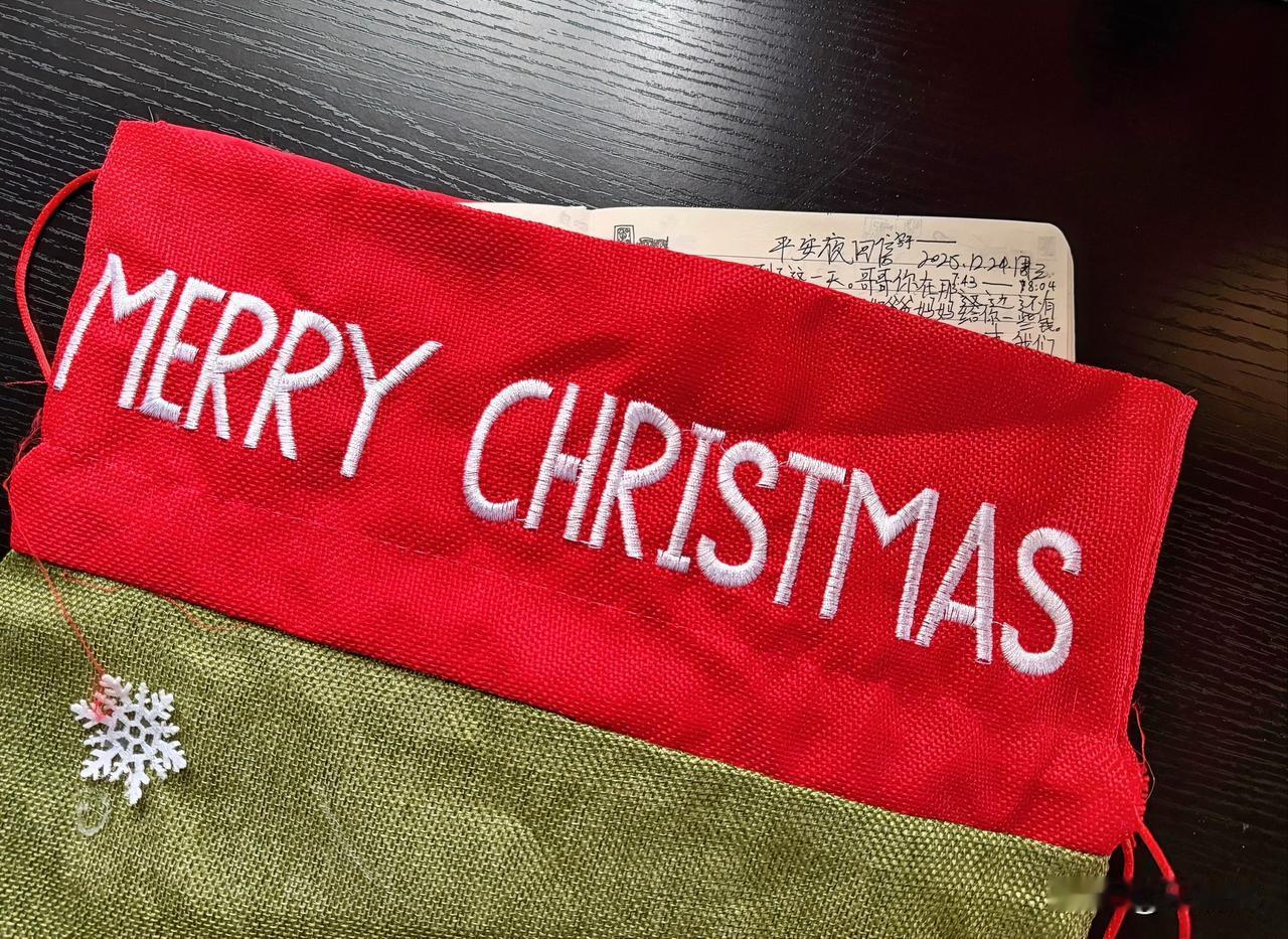 总在记忆里（1493）：孩子，早上好。今天圣诞节，爸爸祝你圣诞快乐！今天清晨，天