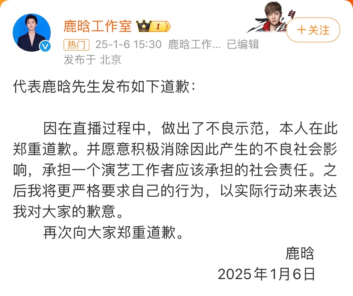 如果是因为🖕️，那dy那些主播都可以封一半了，而且三个平台都封了很难让人信服[