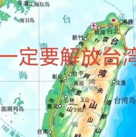 台湾国民党为何反对一国两制？国民党认为一国两制统一台湾，台湾就成为地方政府，也就