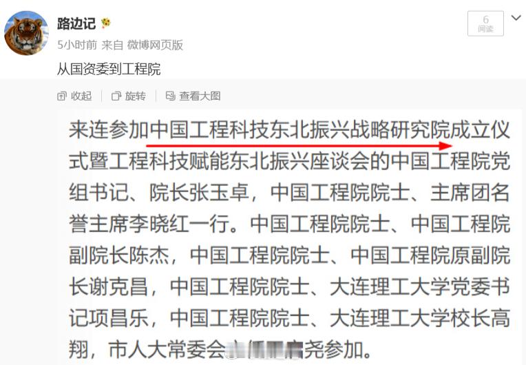 鸟浪，现在是病的更重了吗？啥都夹？ 