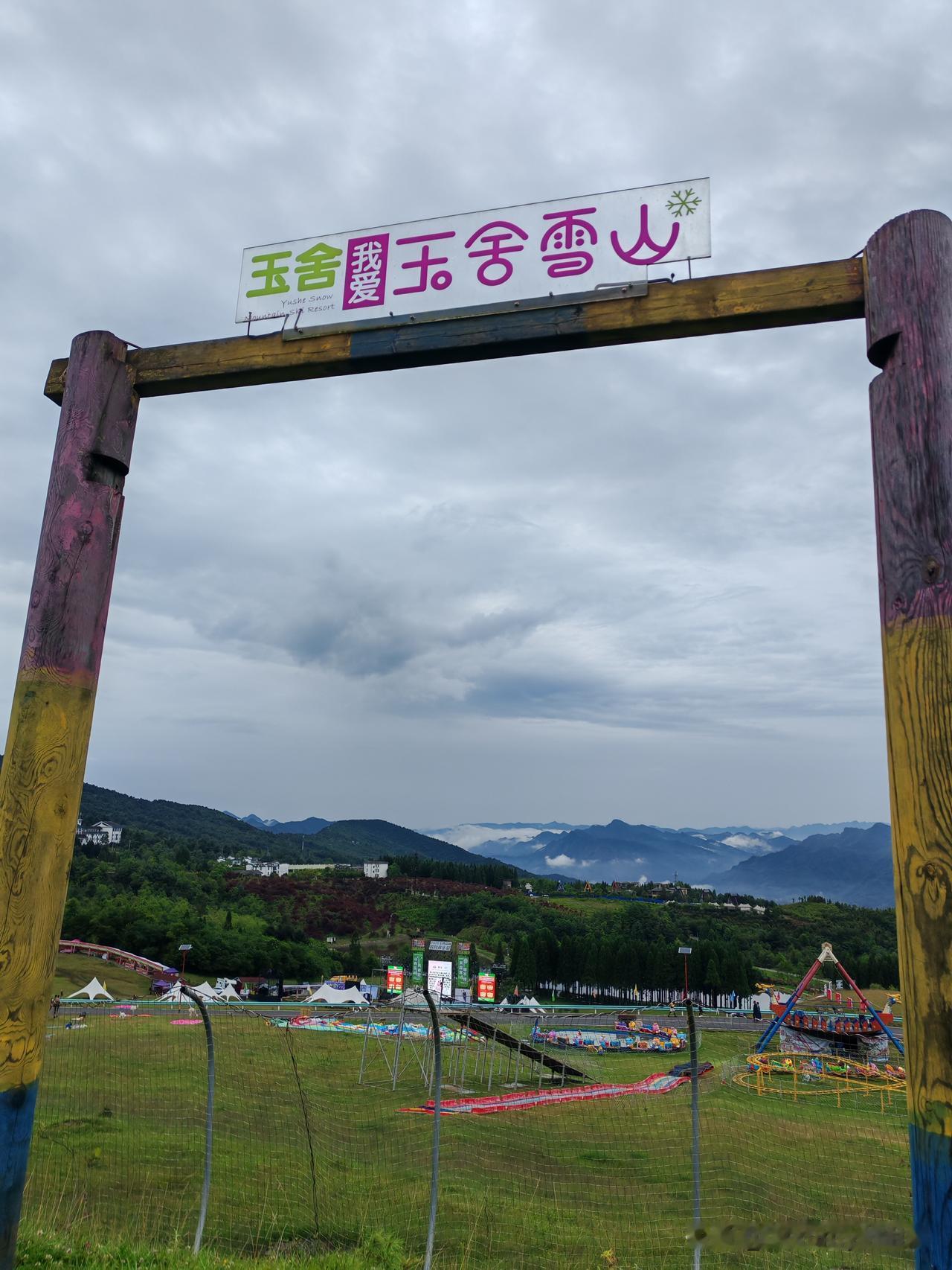 流浪贵州第38天
   在威宁待了4天，今天准备离开威宁草海去下一站：六盘水
 