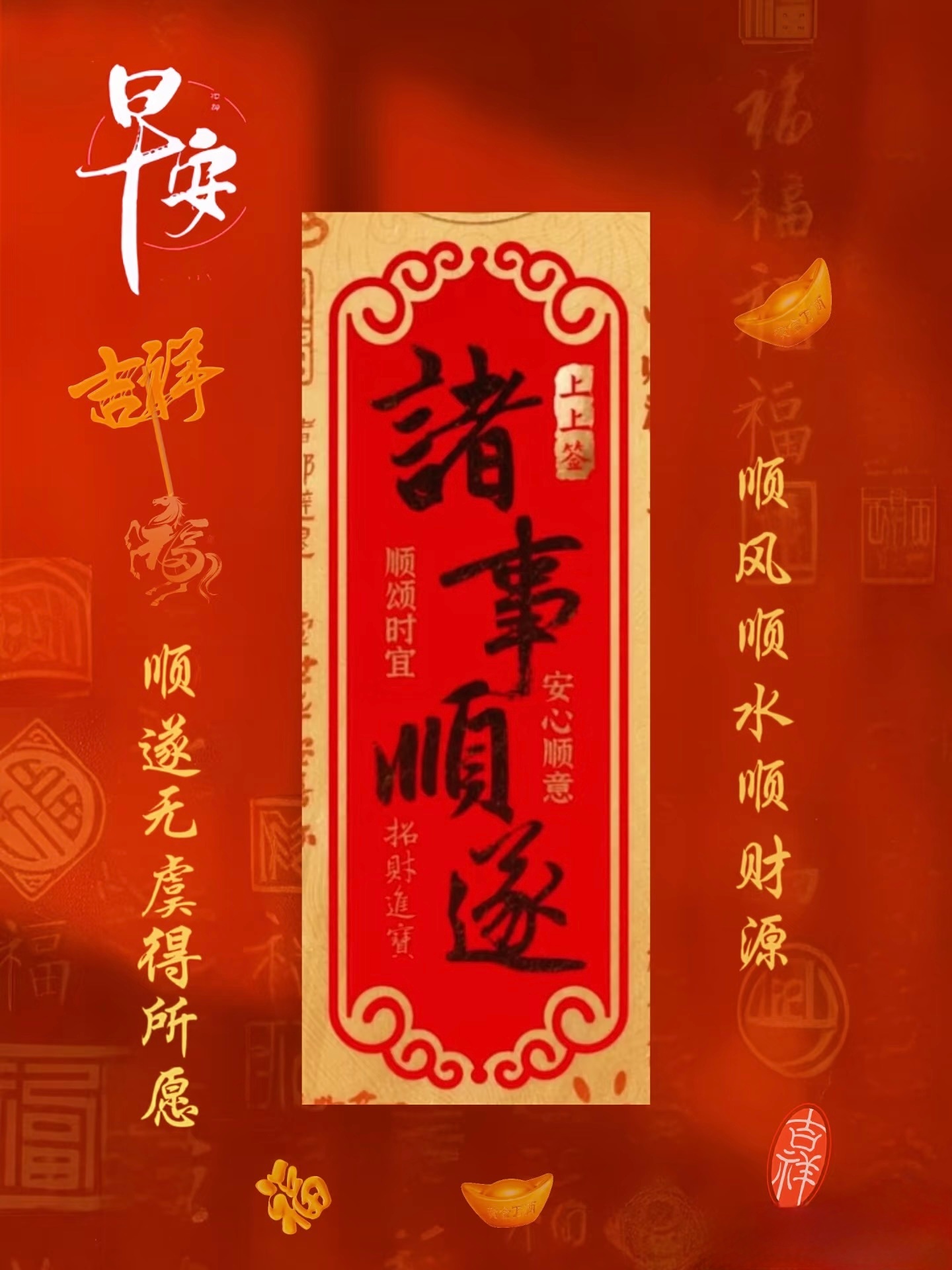 8月5日 周三早安！开盘提醒，新的交易日，早安！点赞+评论666，一起探讨新一天