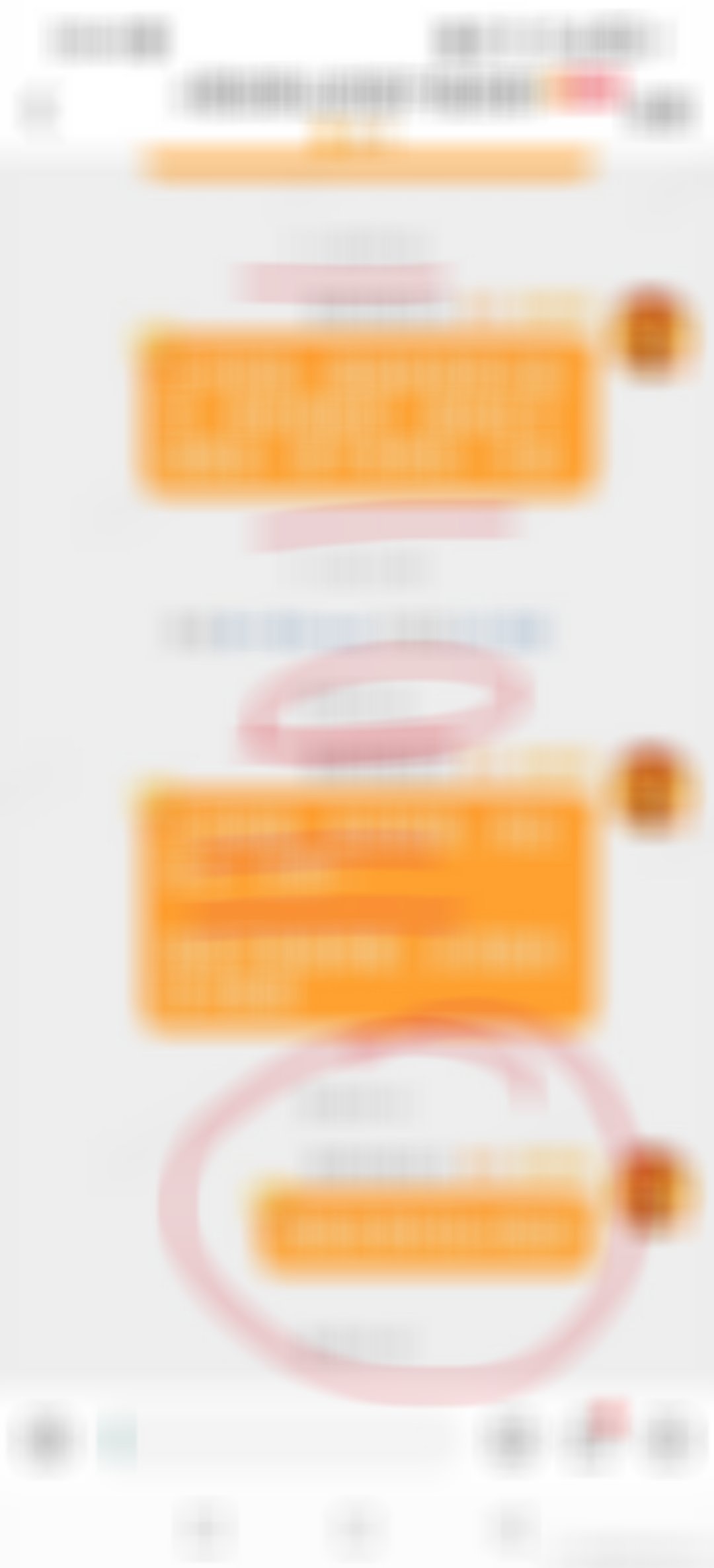 昨天提东时转债大涨，大中转债小亏跑路，纳指生物科技etf大涨，接着提个，看看能不