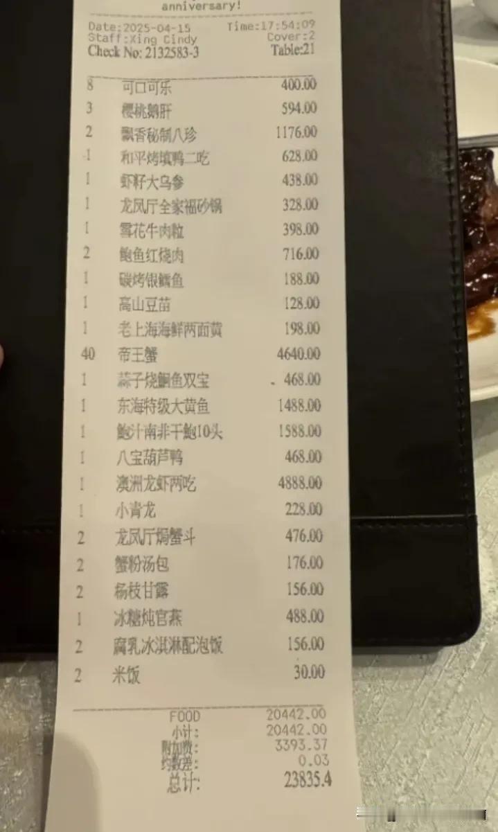 和平饭店这个菜价，一个菜的价钱够我吃好多天了……
和平饭店