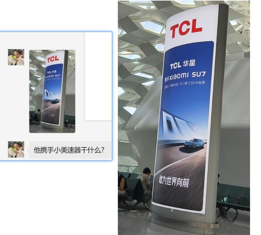 我媳妇的出差日常.... ​​​