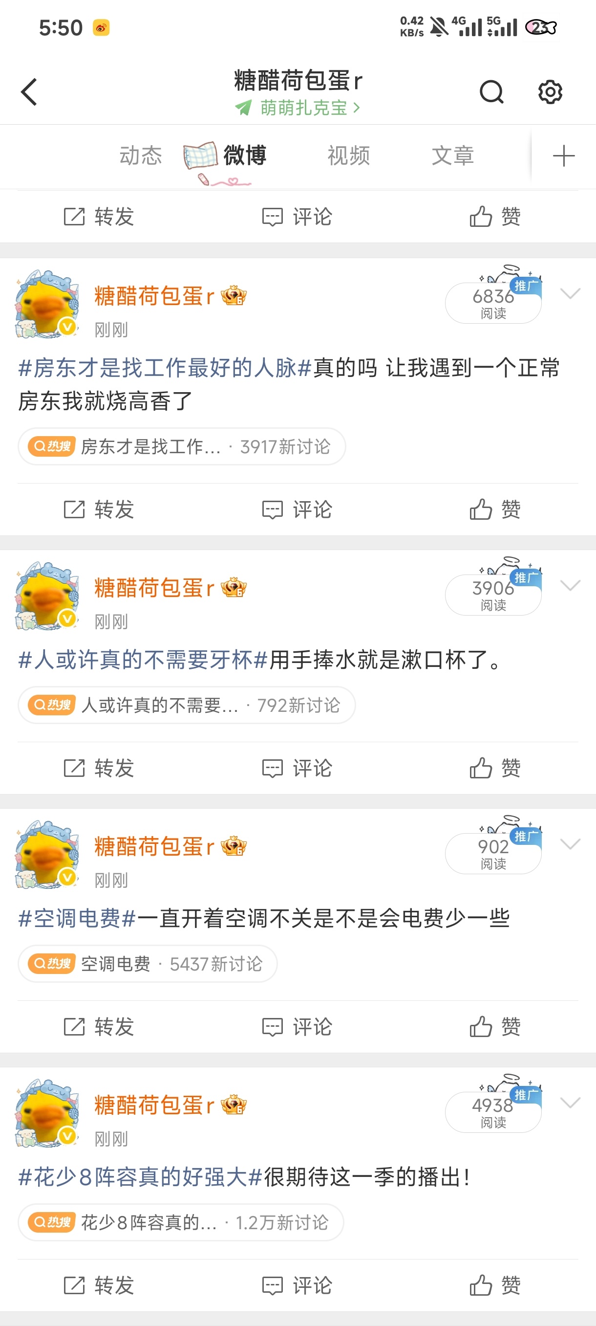 疑似掌握了怎么找回实时。谁想跟我一起再试试。 