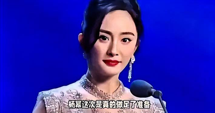 杨幂那张脸，不是耍大牌，是终于藏不住了。

每次镜头切到她，弹幕就刷“输不起”。