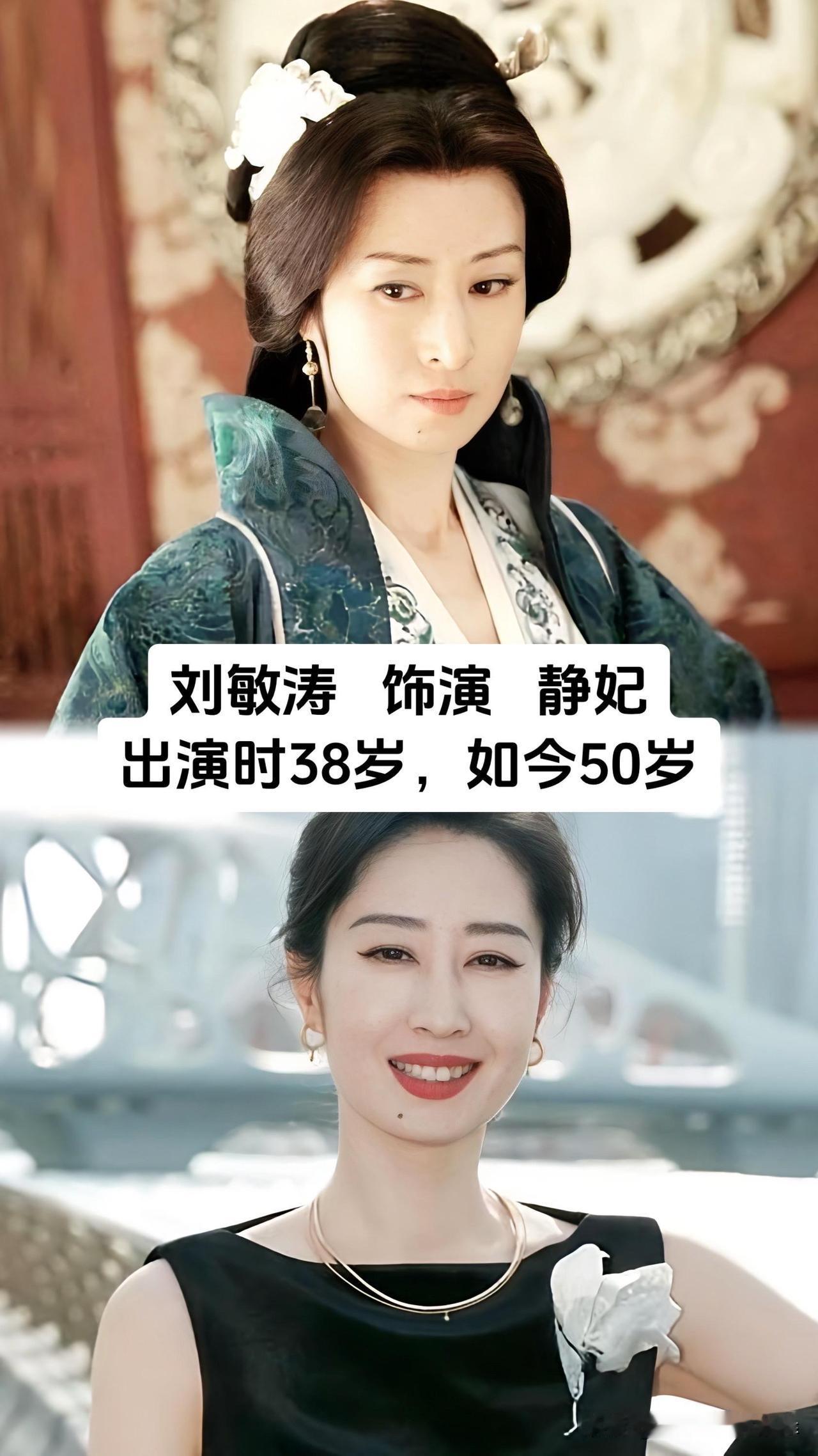 谁能想到《琅琊榜》开播已经整整12年了！胡歌、吴磊、王凯、刘敏涛、靳东、刘涛、黄