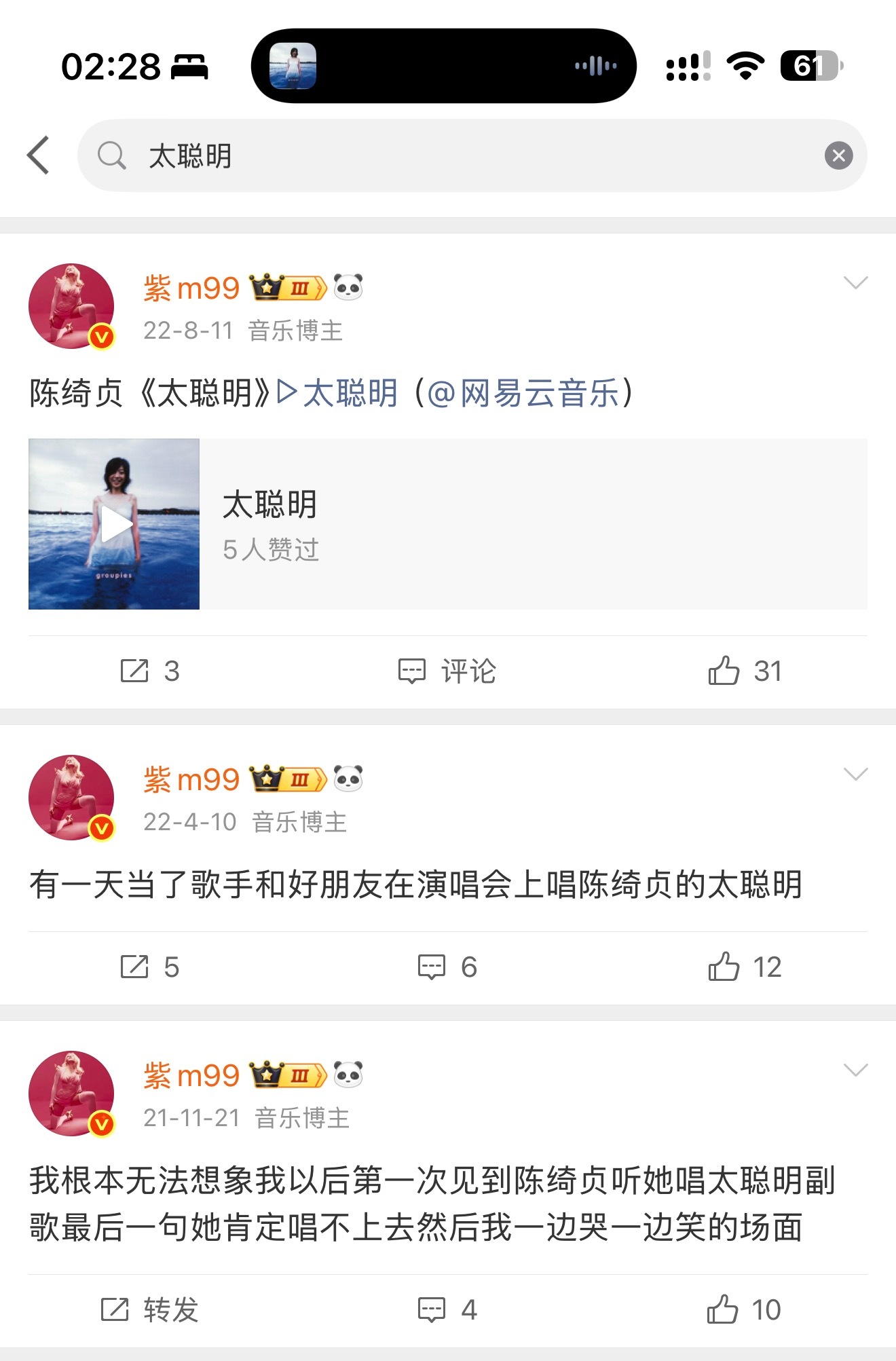 再见青春 
