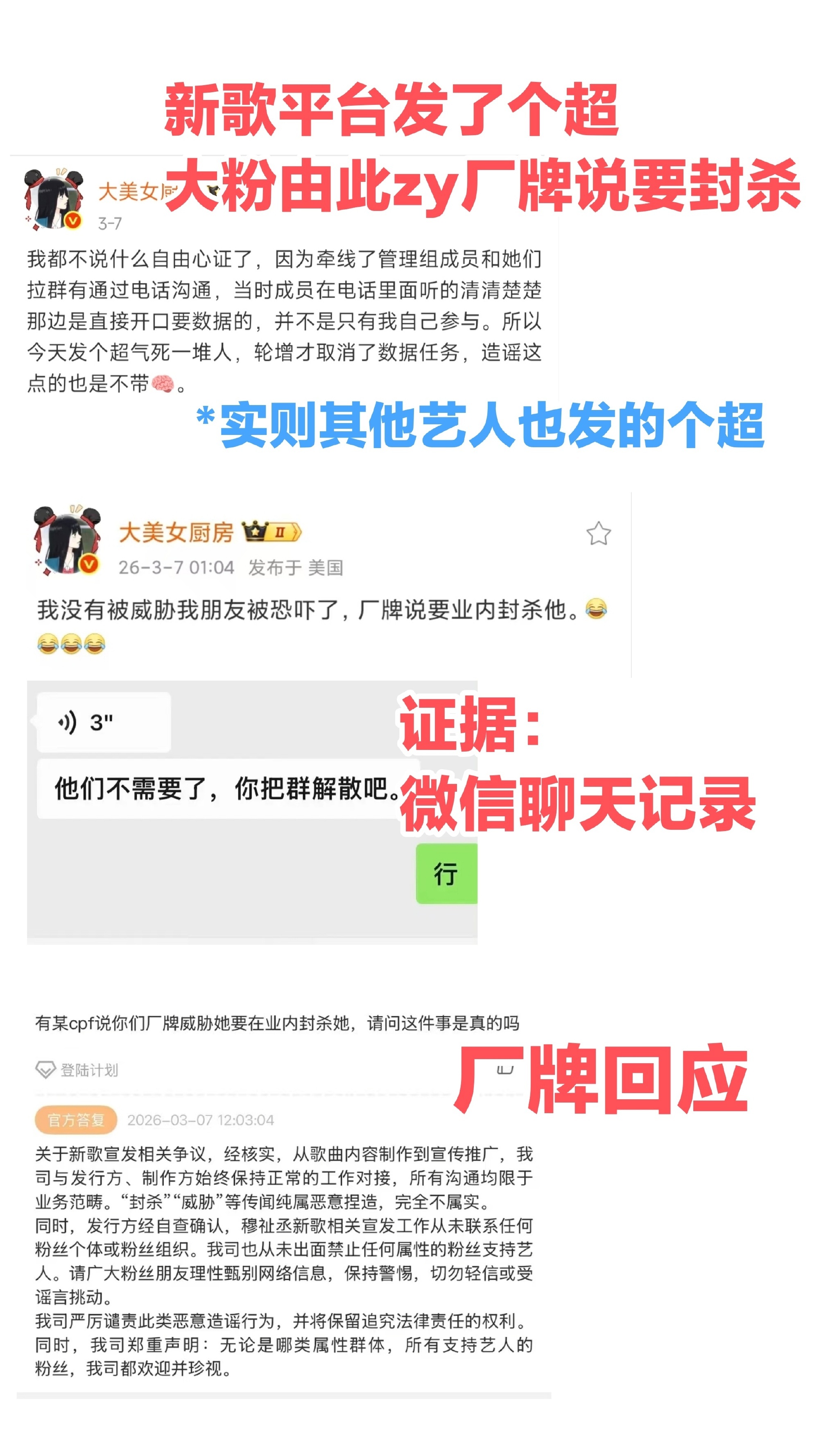 tg橹穆批对待王橹杰穆祉丞双标时刻……💰在哪里爱在哪里，左位生周晒单楼是右位四