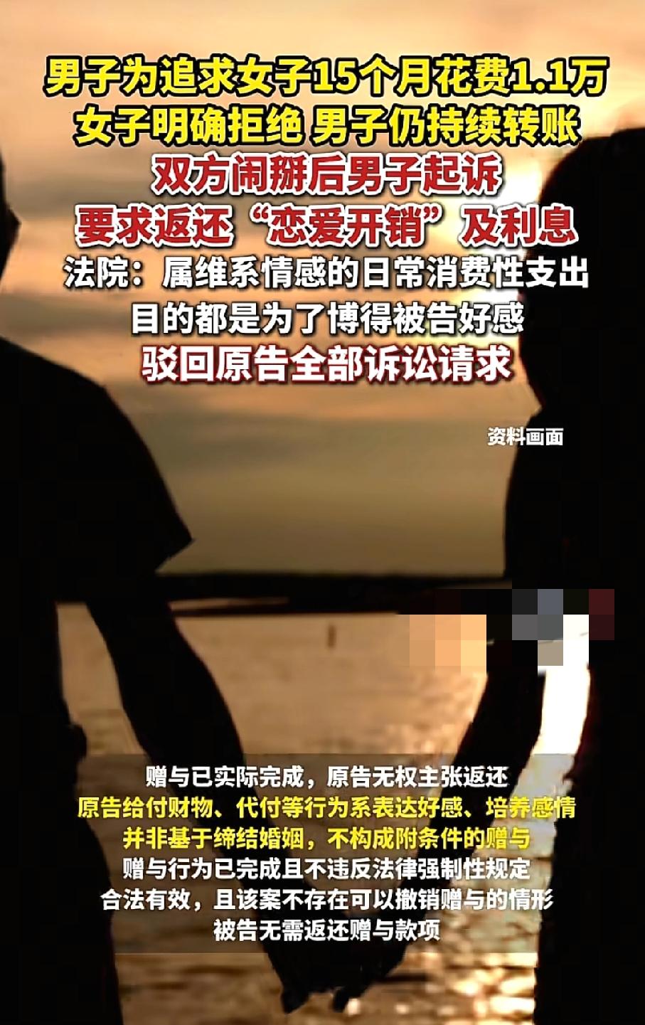 荒唐又可笑！5月18日，纵览新闻报道，湖南岳阳男子陈翔追求比自己小六岁的李茜，十