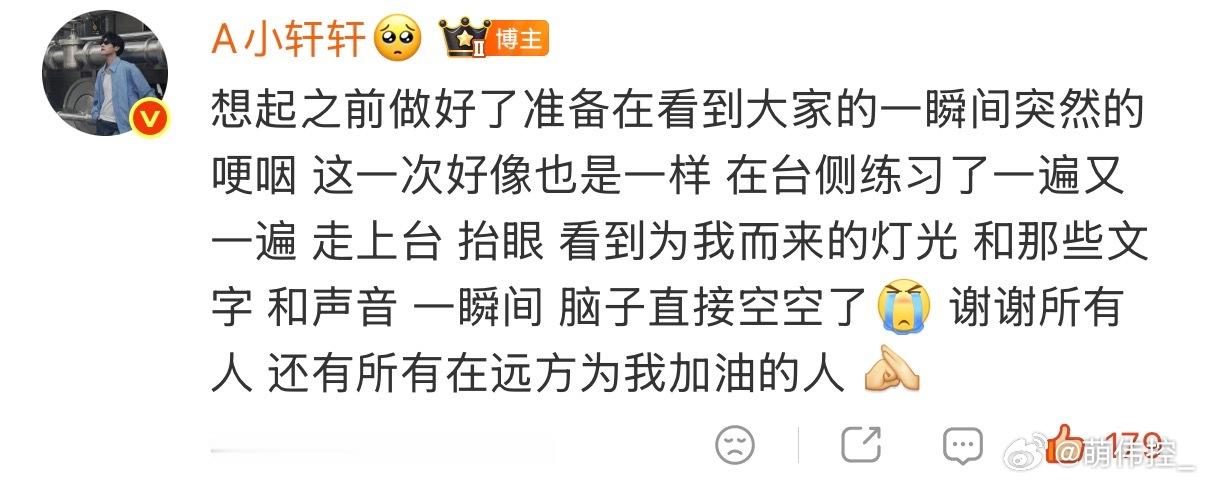 哥哥都看到了🥹 