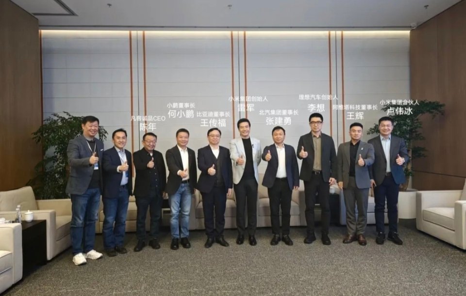 胡峥楠，雷军的“天选之人”，我们南京航空航天大学的师兄。廉玉波院士，比亚迪首席科