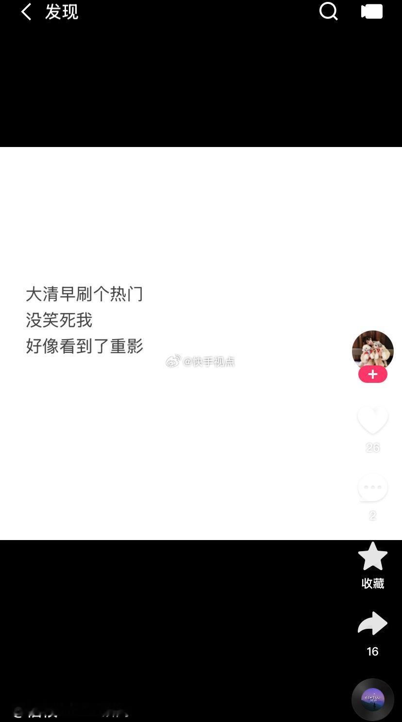 粉丝们都纷纷表示，这场景简直跟去年天启解散时一模一样，哈哈。记得去年4月23日，