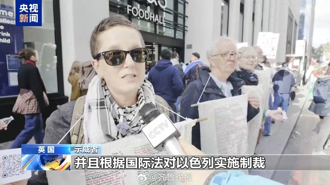 【#欧洲多国举行支持巴勒斯坦示威活动#】10日，欧洲多国举行支持巴勒斯坦的示威活