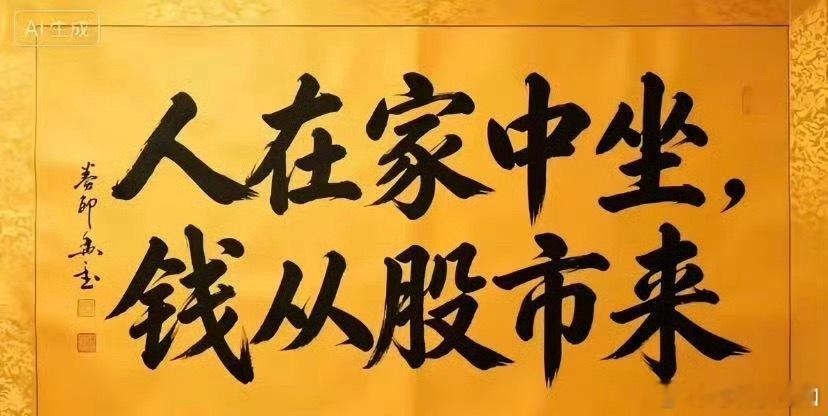 你很难劝诫一个年轻人，以长期投资的视角去看待市场每日涨跌。绝大多数人入局，都会陷