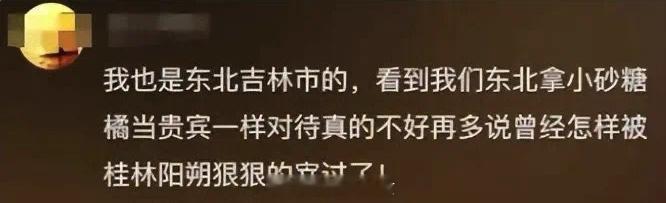桂林旅游累计亏损10亿，更令人震惊的是，财报显示其净利润同比暴跌 2260%——