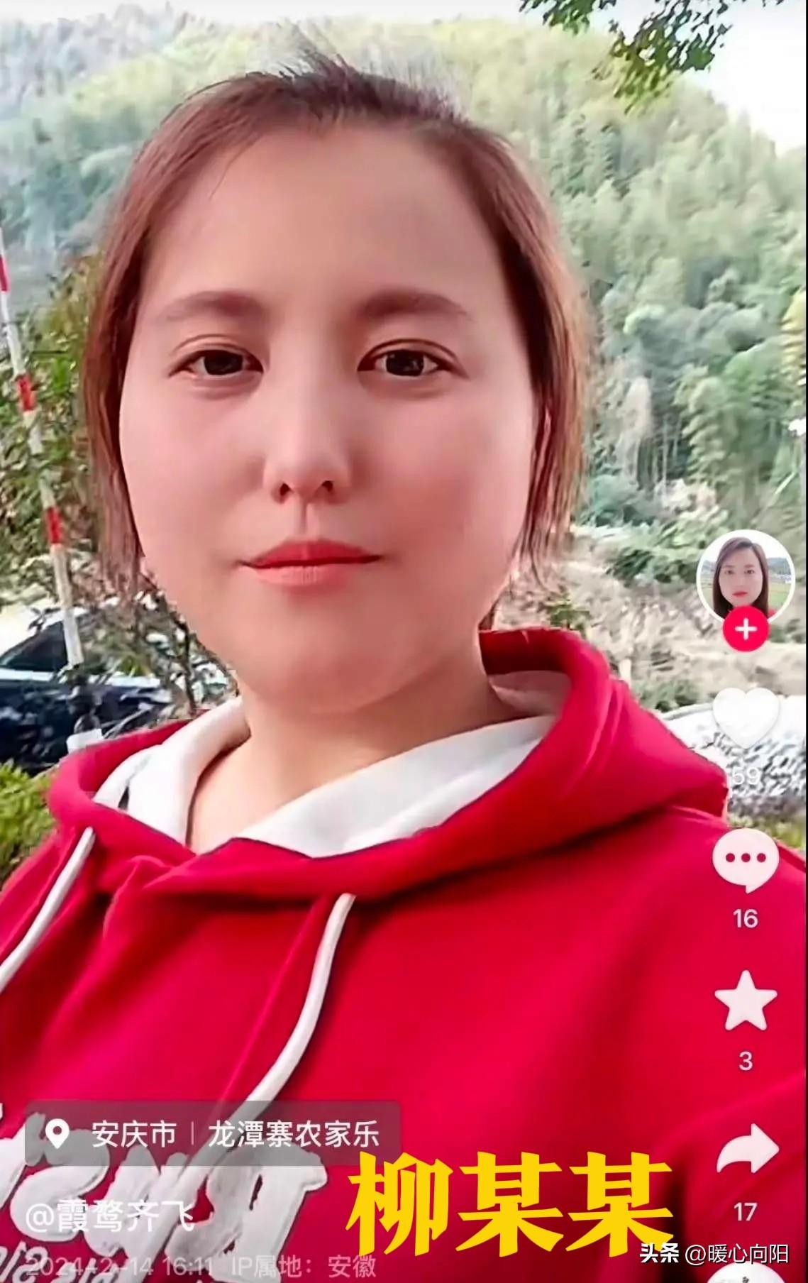 安微岳西犯罪嫌疑人柳某某被警方抓逮归案，柳某某35岁是女性，小佩佩的遗体就被她埋