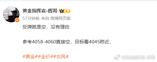 等待自然会有相对的收获黄金4060空，抵达4051，呈现90点成果说要带你们赚回