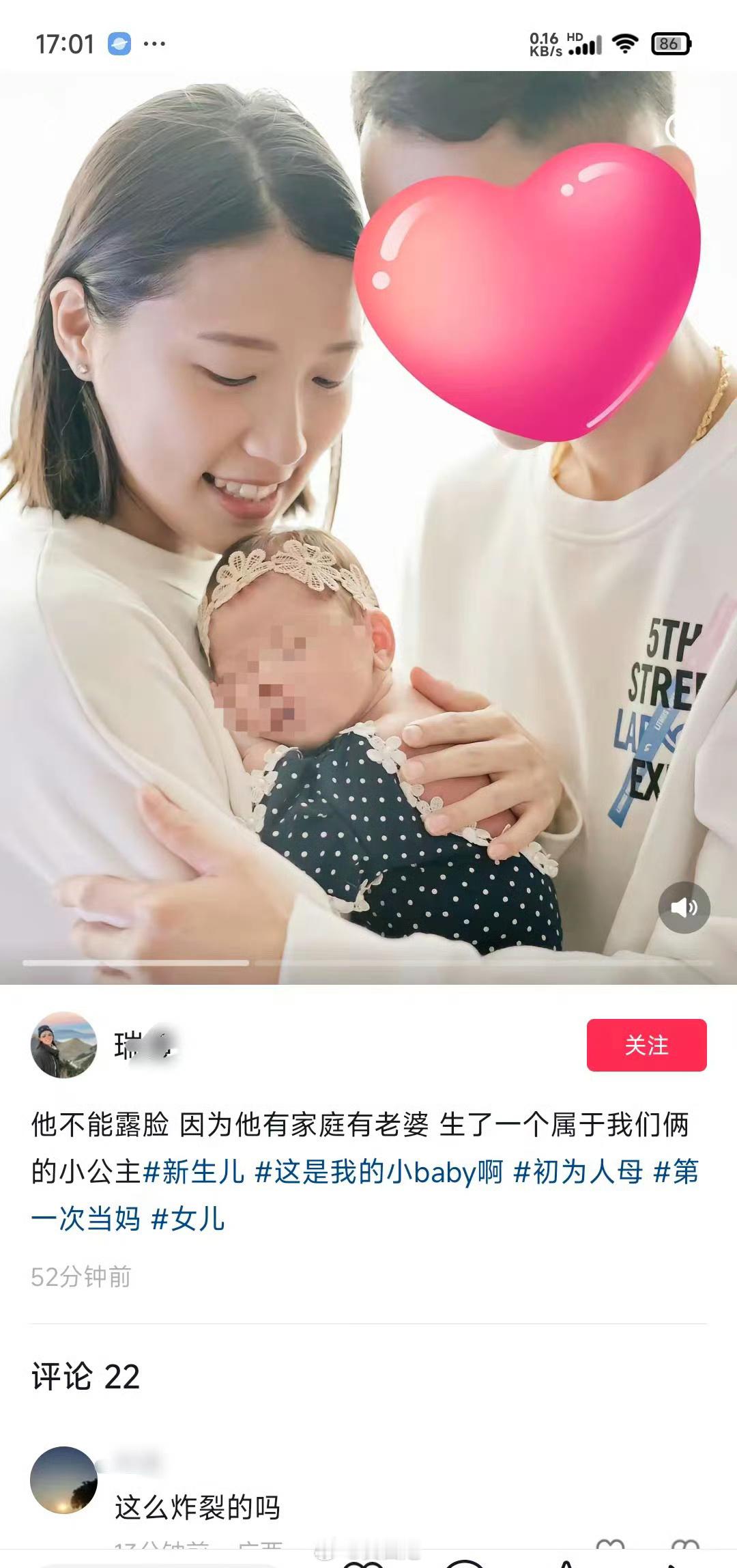 小红🍠上面的人都好奇怪呀[晕] ​​​