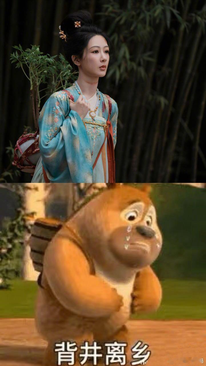 国色芳华 这届网友真的是什么图都能找到，怪不得何惟芳一身熊劲，原来是熊二塑啊[笑