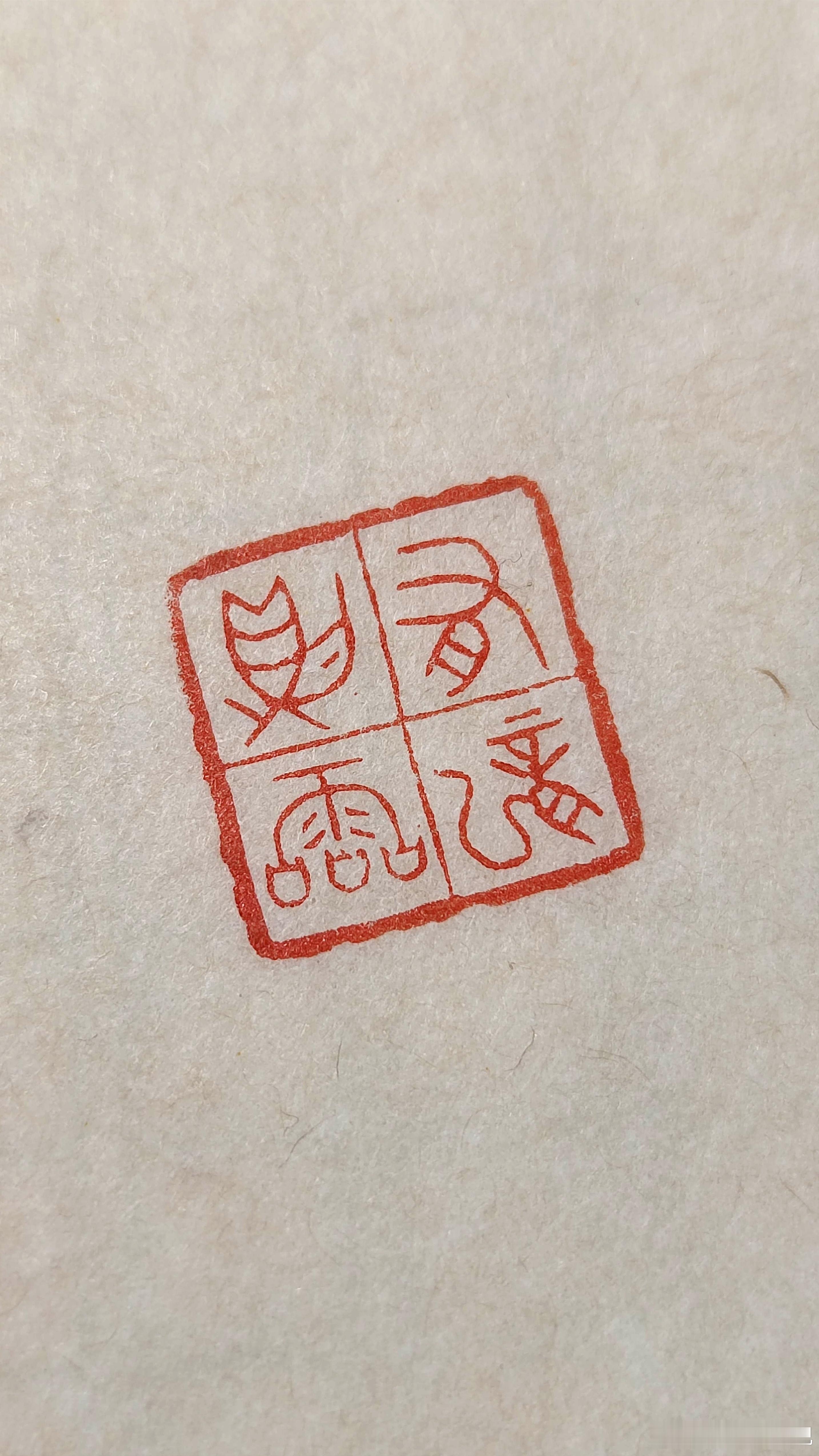 有龙则灵 ​​​