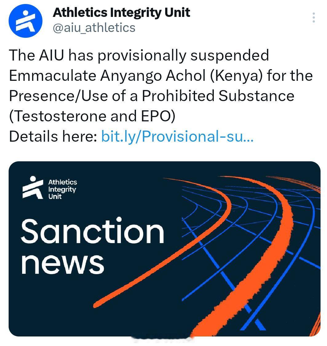 世界田径诚信组织 AIU 对药检不合格的肯尼亚女子长跑精英 Emmaculate