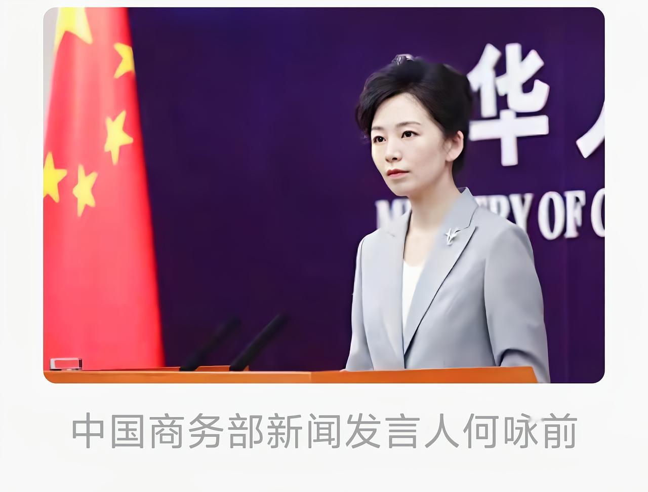 台积电好日子真要到头咯！2025年4月4日，中国商务部对七种中重稀土元素出口管制