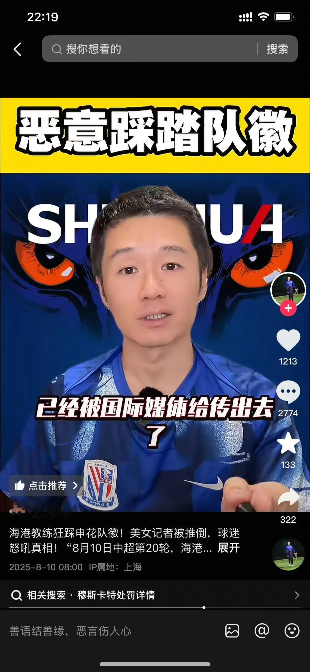 三胖表示已经收到。不知道川建国有没有收到。问问普大帝要不要去联合国表决一下。
