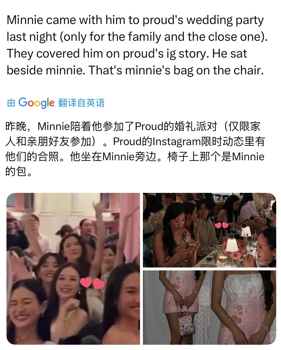 【twi】外网粉丝正在爆料minnie恋情，男方是泰国歌手tytan 