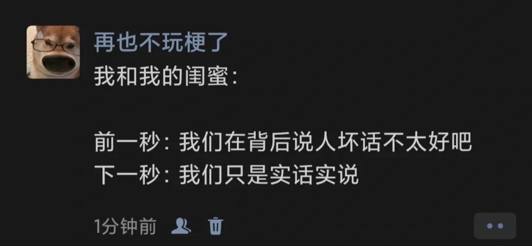 我跟朋友骂讨厌的人的时候的开头与结尾[允悲]哈哈哈哈哈哈哈哈哈哈哈哈哈哈哈哈 ​