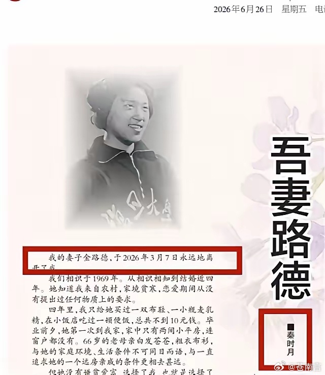 董卿母亲癌症去世终于明白一个央视主持人的沉寂，原来可能藏着一场漫长告别。董卿母亲