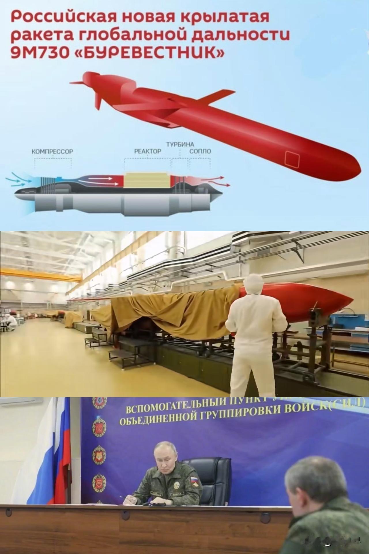 俄军再祭“无敌”大杀器：“海燕”新型核动力巡航导弹，其他国家“均无同类产品”！其