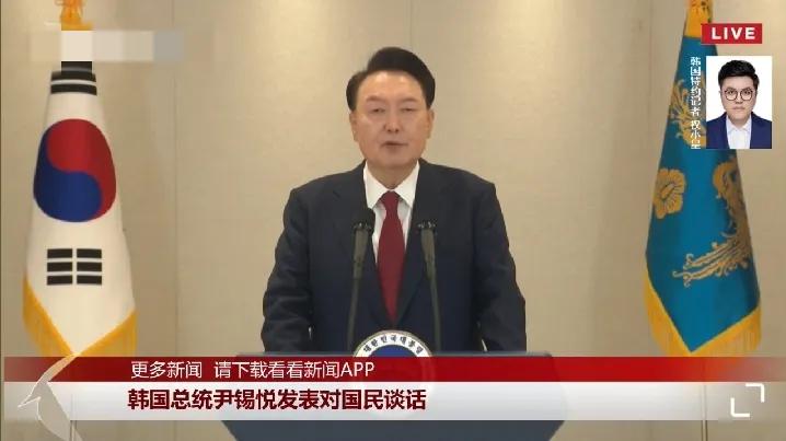 尹锡悦再次发表国民讲话，为了达到3个目的：


1.否认自己的罪名，澄清“紧急戒