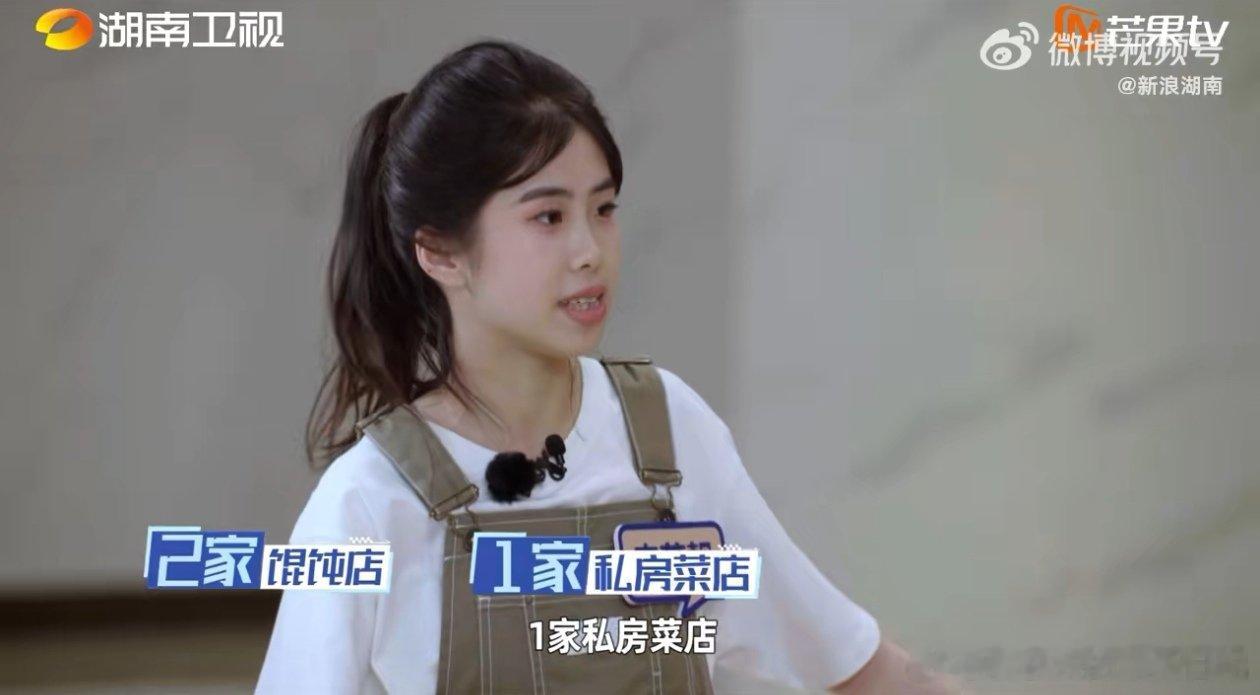 00后湖南大学生创业开11家店创业有得聊 00后的创业之路就像一场马拉松，湖南这