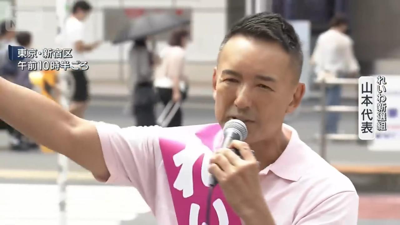 山本太郎：有良知的日本在野党令和新选组党首，他严厉批判高市涉台动武言论的错误。