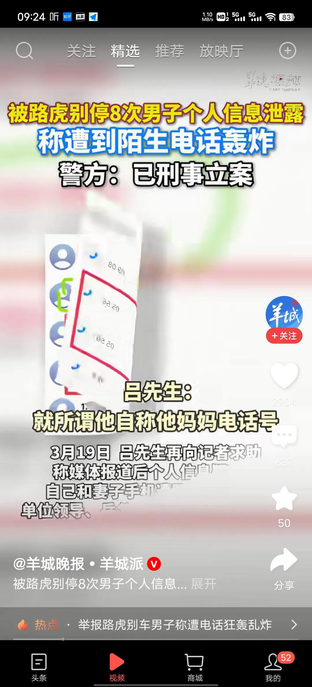 路虎别车8次，2025年12月发生的事情，一直到了事件发热了，才被关注，地方才去