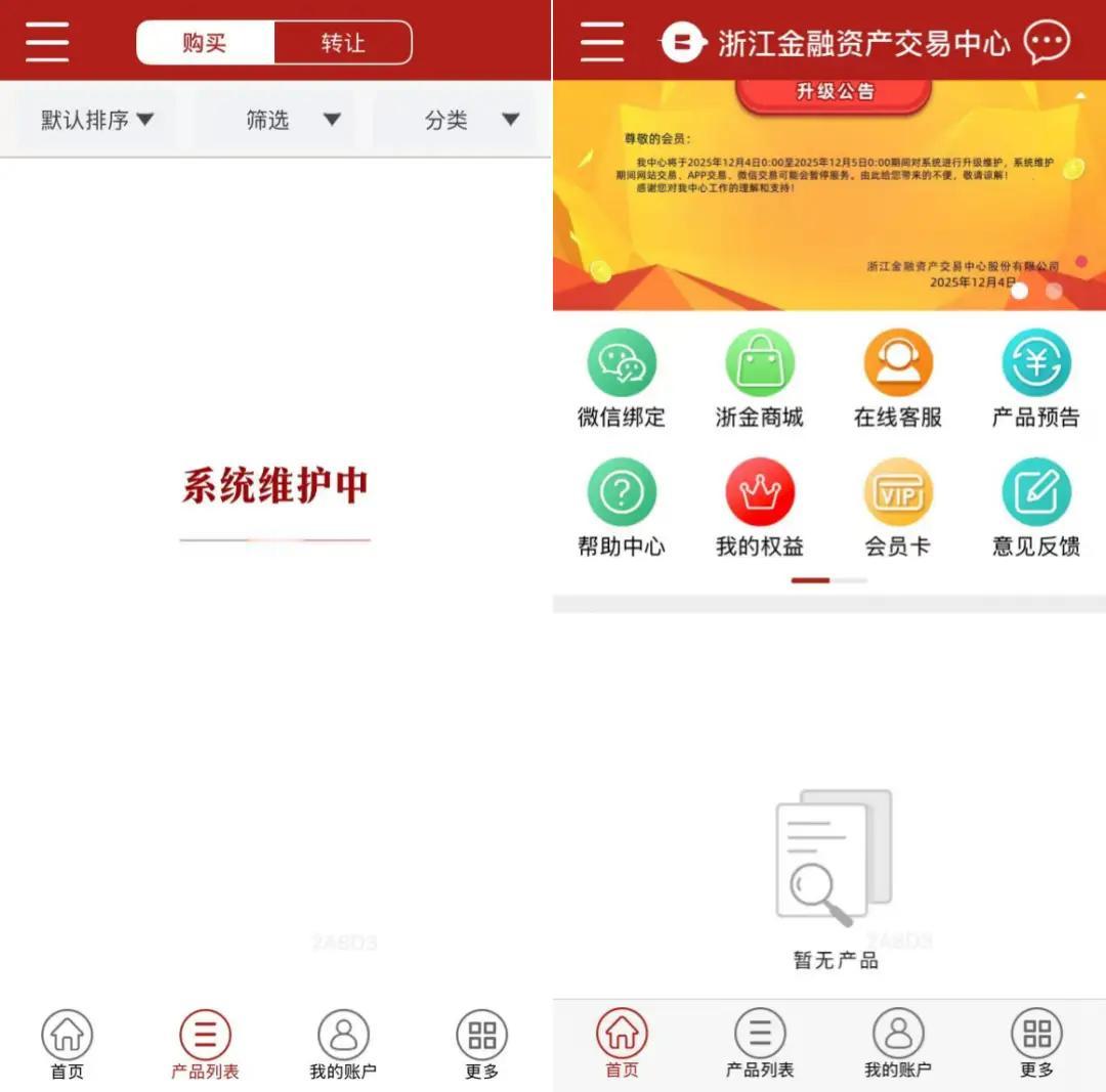 浙江金融中心爆雷后，我连夜改了全家的“保命钱”安排
说实话，看到“浙江某金融中心