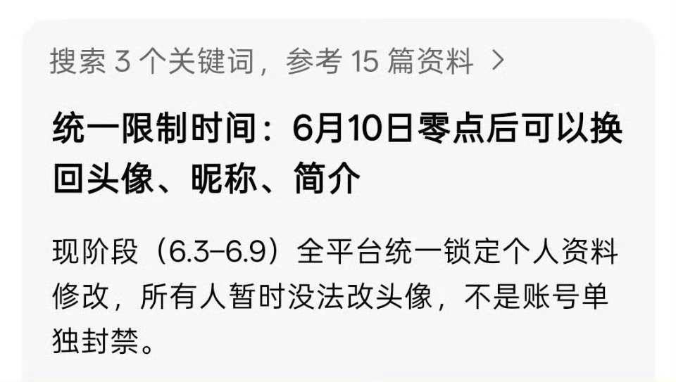 滚吧
