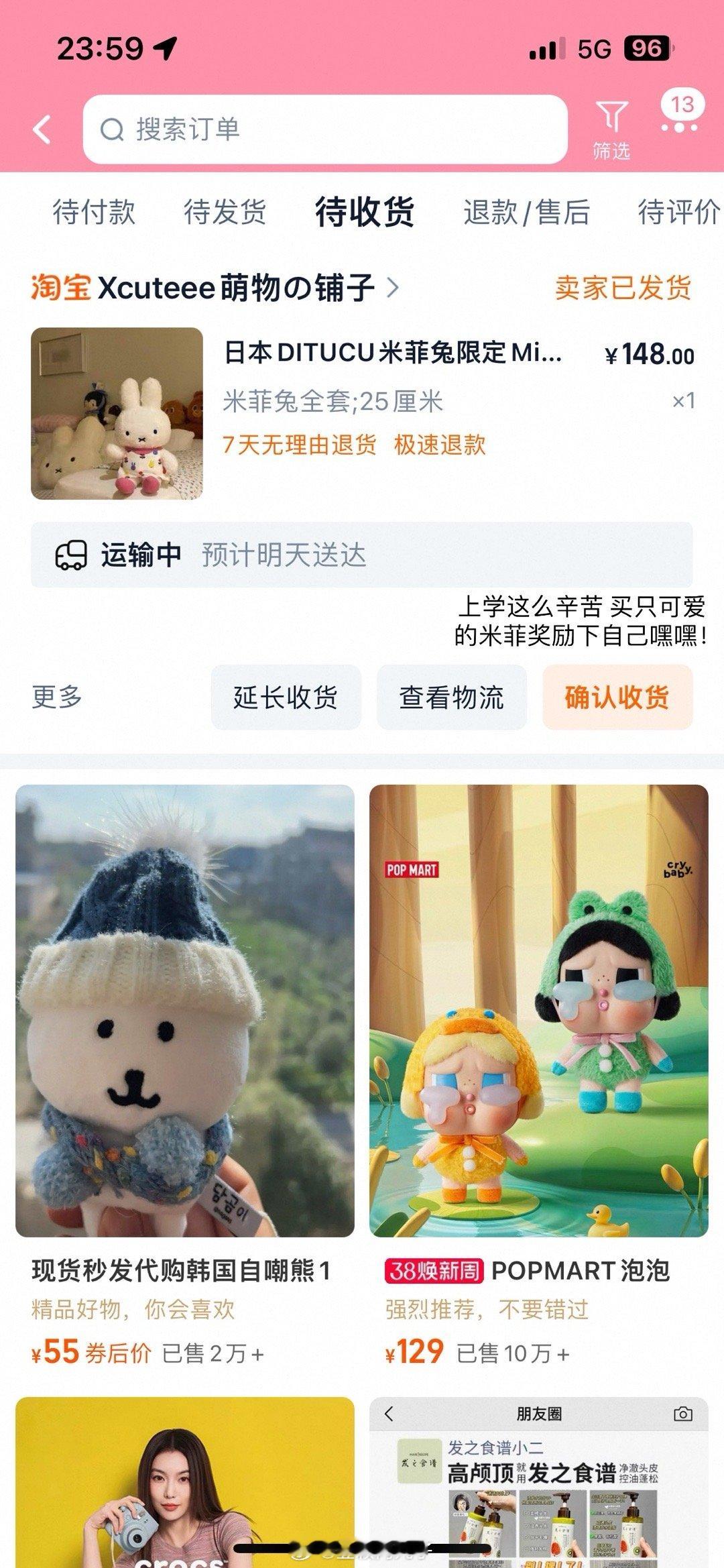 周末日记📔我嘞个亲娘，大三还怎么这么多早八啊？？周一到周五根本提不起精神化妆出