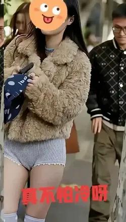 零下十度的吉林街头，一排羽绒服里突然“杀出”几个光腿穿短裤的姑娘，这画面，南方网