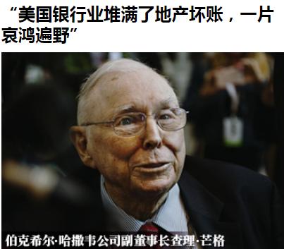 星星之火已经在北美点燃，燎原之日越来越近了哦——继硅谷银行、签名银行和共和银行接