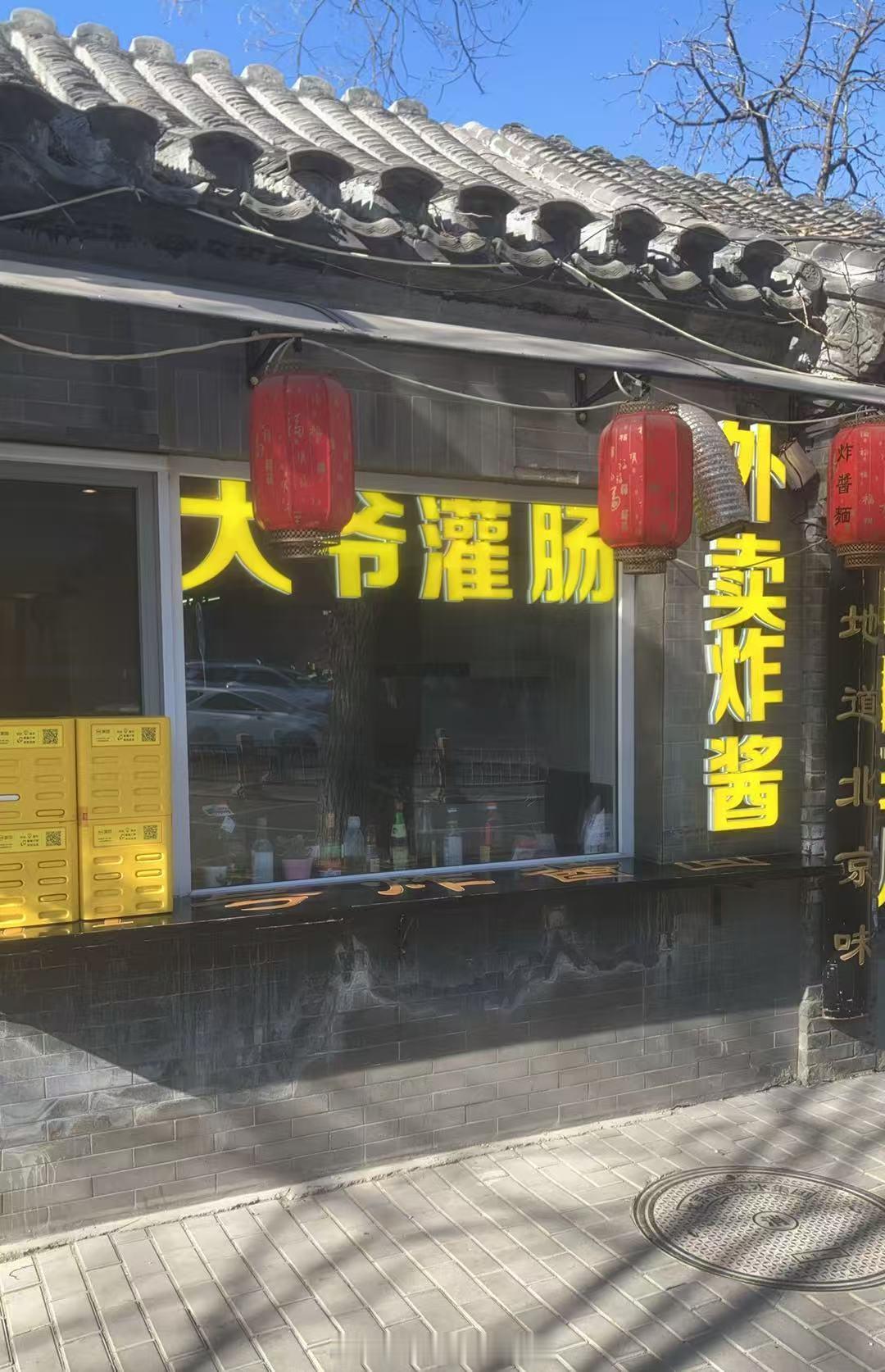 请我去光顾一下吧 