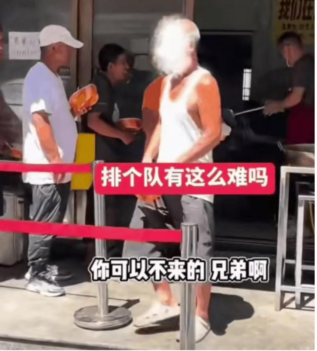 近日在浙江义乌一老人在一小饭店领取免费饭菜时强行插队，店老板递过饭盒后对该老人说