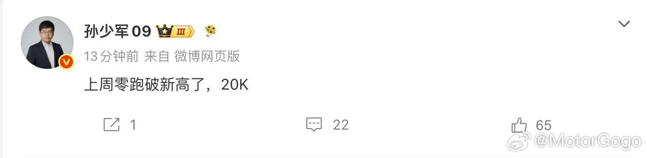 零跑正朝着今年 100 万辆的目标迈进。回顾一下今年前 7 个月的销量：1 月：