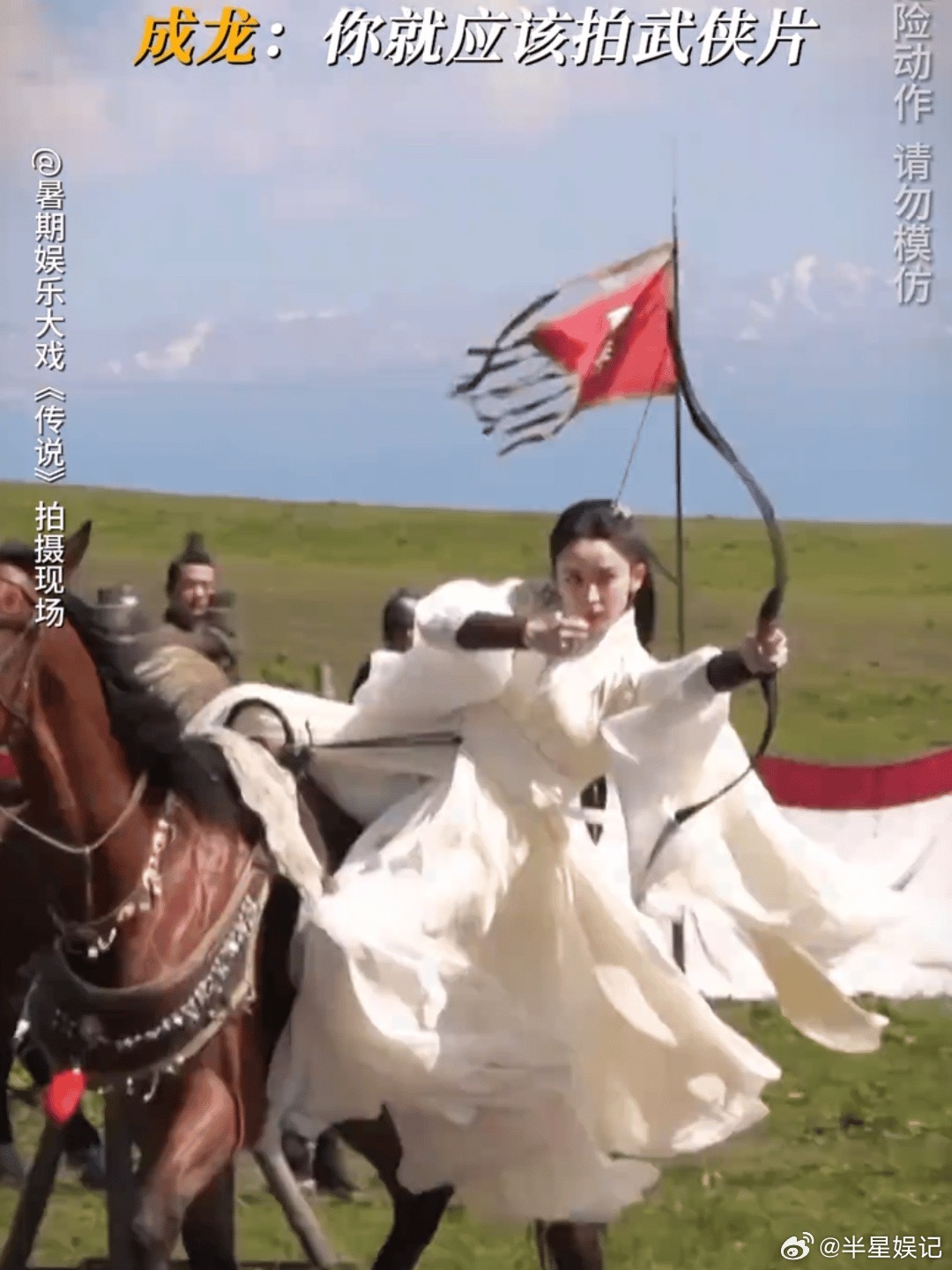 女明星都可以射箭骑马，男明星被骂就不冤枉了