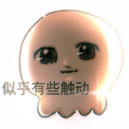 我每次看斩神里的人用自己人禁墟能力“序列号xxx”，这是“序列号00x”禁物，还